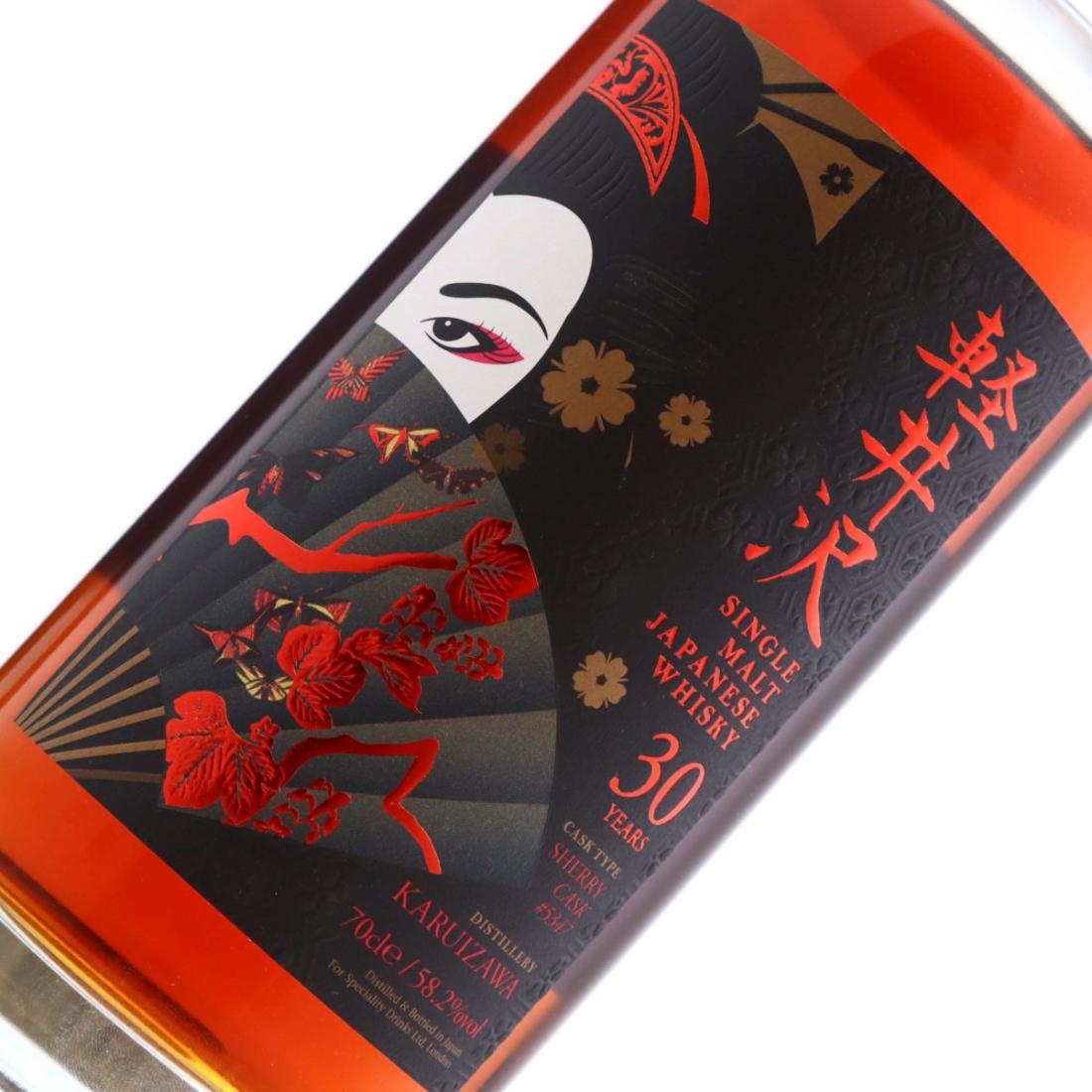 Karuizawa 1984 Aika Geisha 30 Year Old
