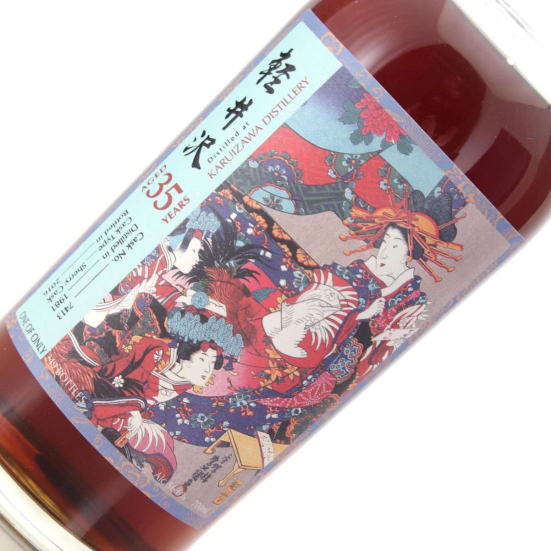 Karuizawa 1981 Splendid Age 35 Year Old