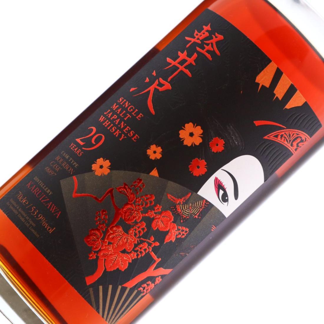 Karuizawa 1984 Aika Geisha 29 Year Old