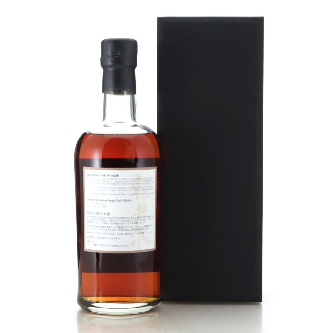 Karuizawa 1999-2000 The Last Masterpieces 7th Batch