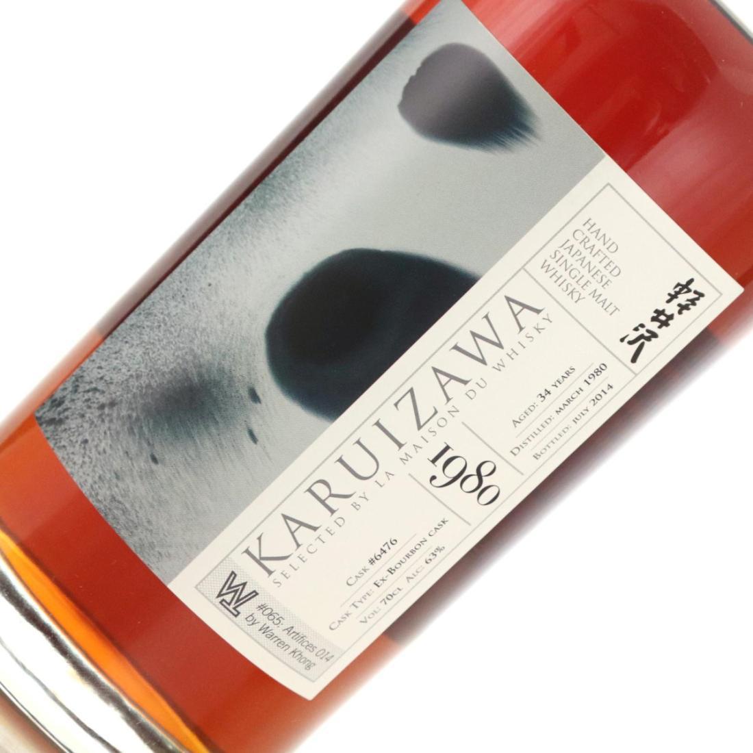 Karuizawa 1980 34 Year Old - #065: Artifices 014 by Warren Khong