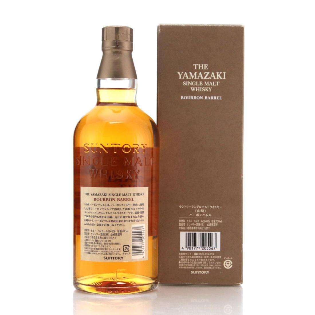 Yamazaki Bourbon Barrel