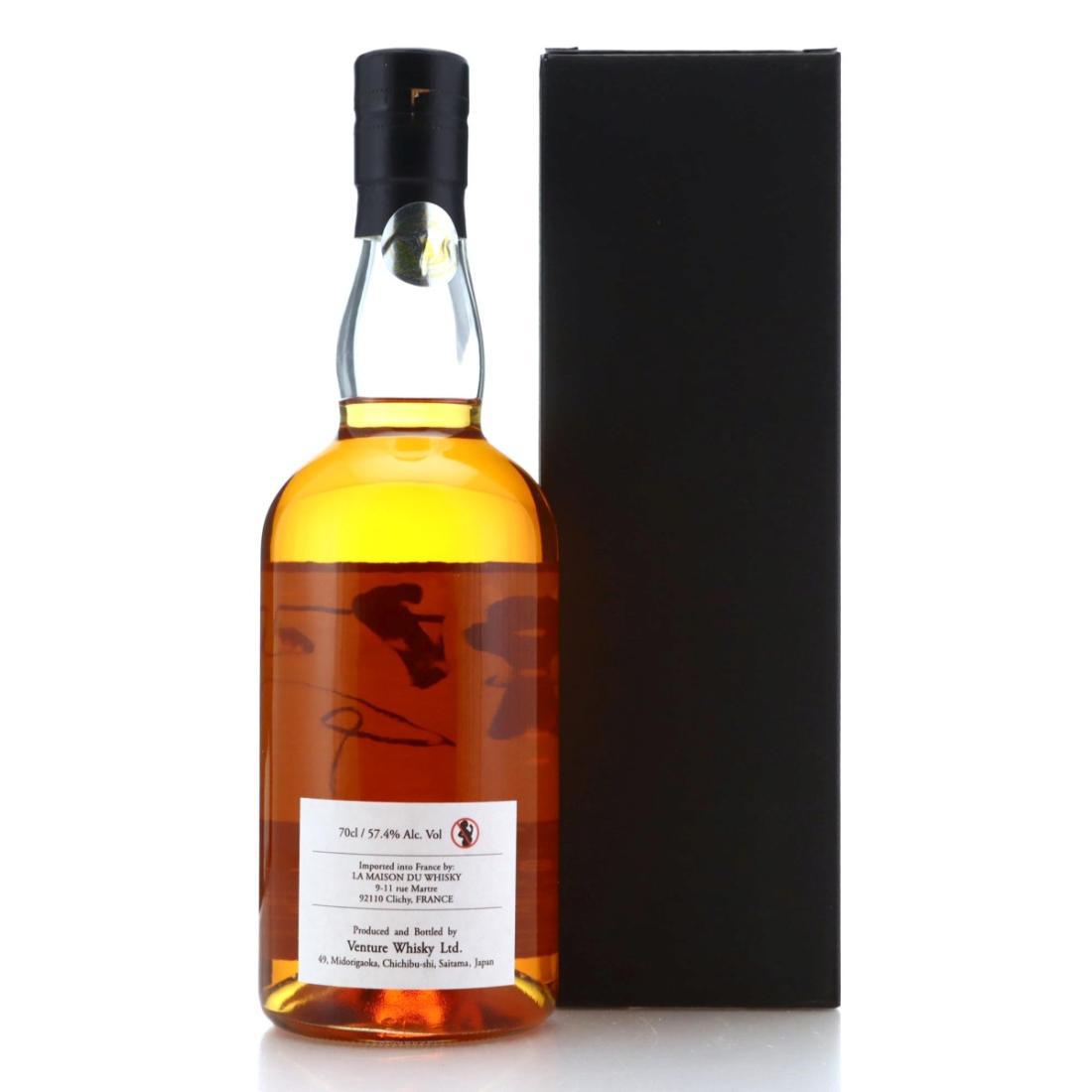 Chichibu 2011 Purity by Nakajima Hiroyuki