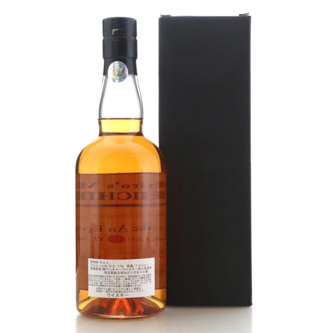 Chichibu 2008 Malt Dream Cask 10 Year Old - 'Make An Epoch'
