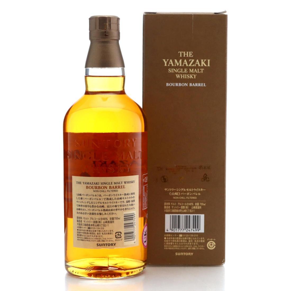 Yamazaki Bourbon Barrel 2013