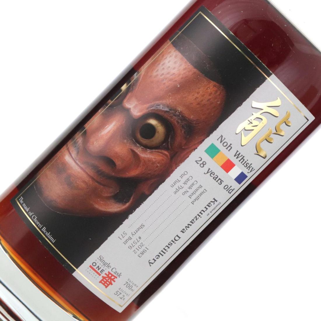 Karuizawa 1983 Noh Whisky 28 Year Old