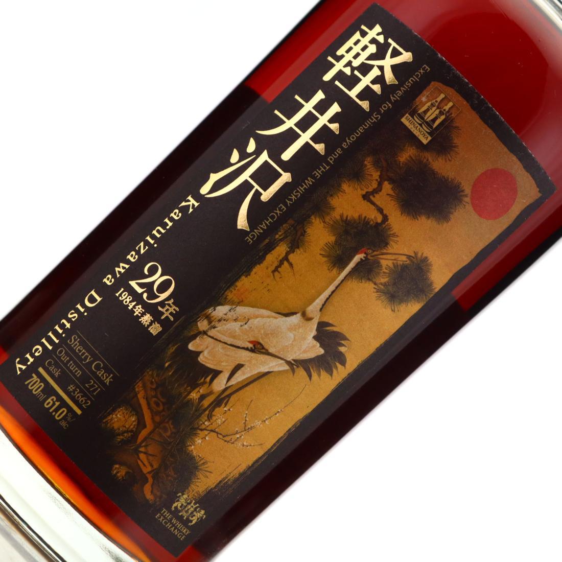 Karuizawa 1984 Single Cask 29 Year Old #3662 & The