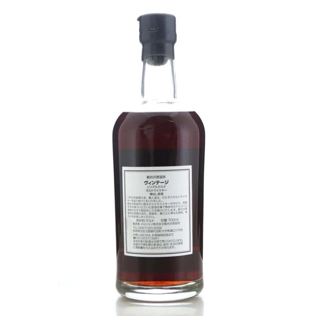 Karuizawa 1999 Vintage Single Cask