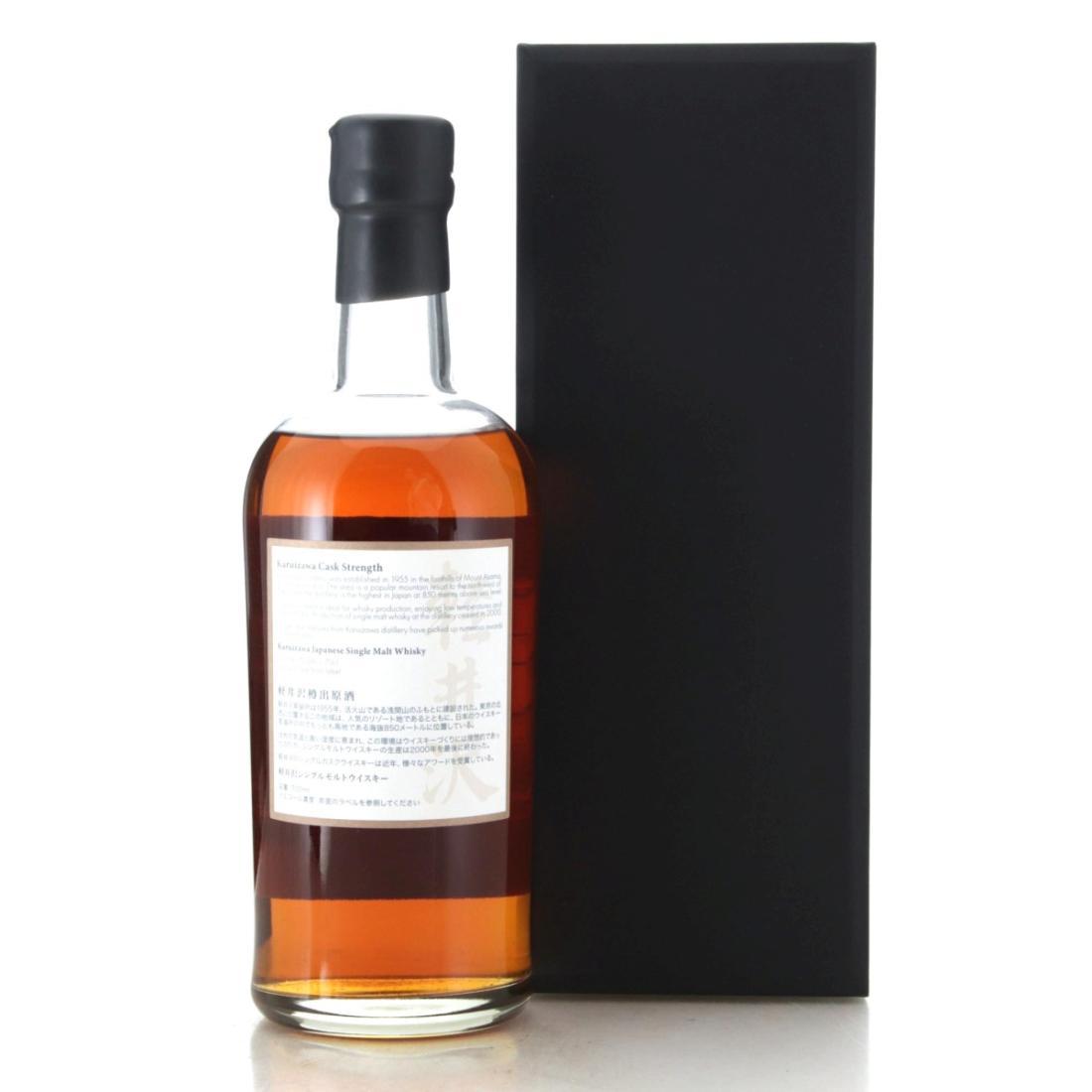 Karuizawa 1999-2000 The Last Masterpieces 8th Batch