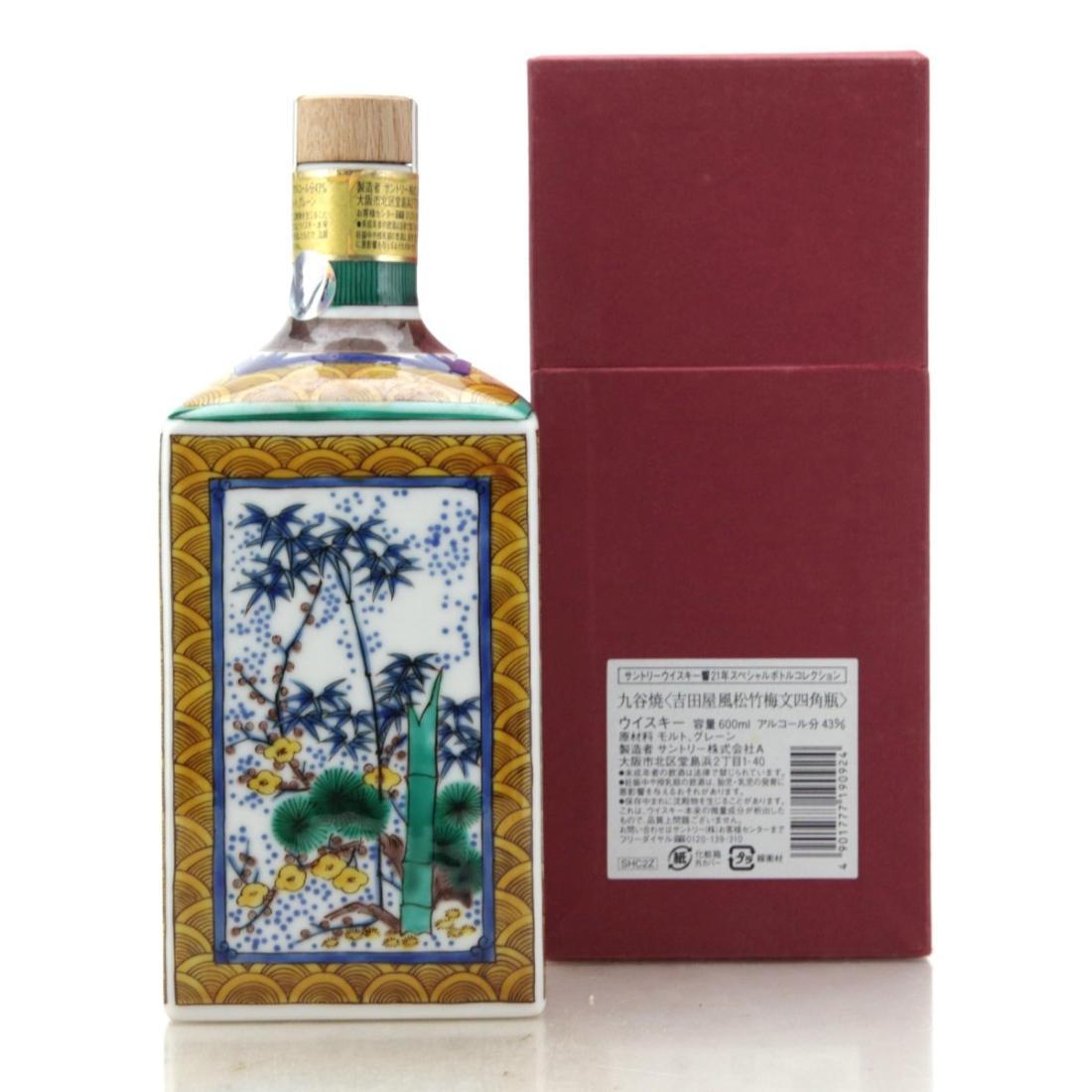 Hibiki Suntory Whisky 21 Year Old Kutani Decanter 2008 Release