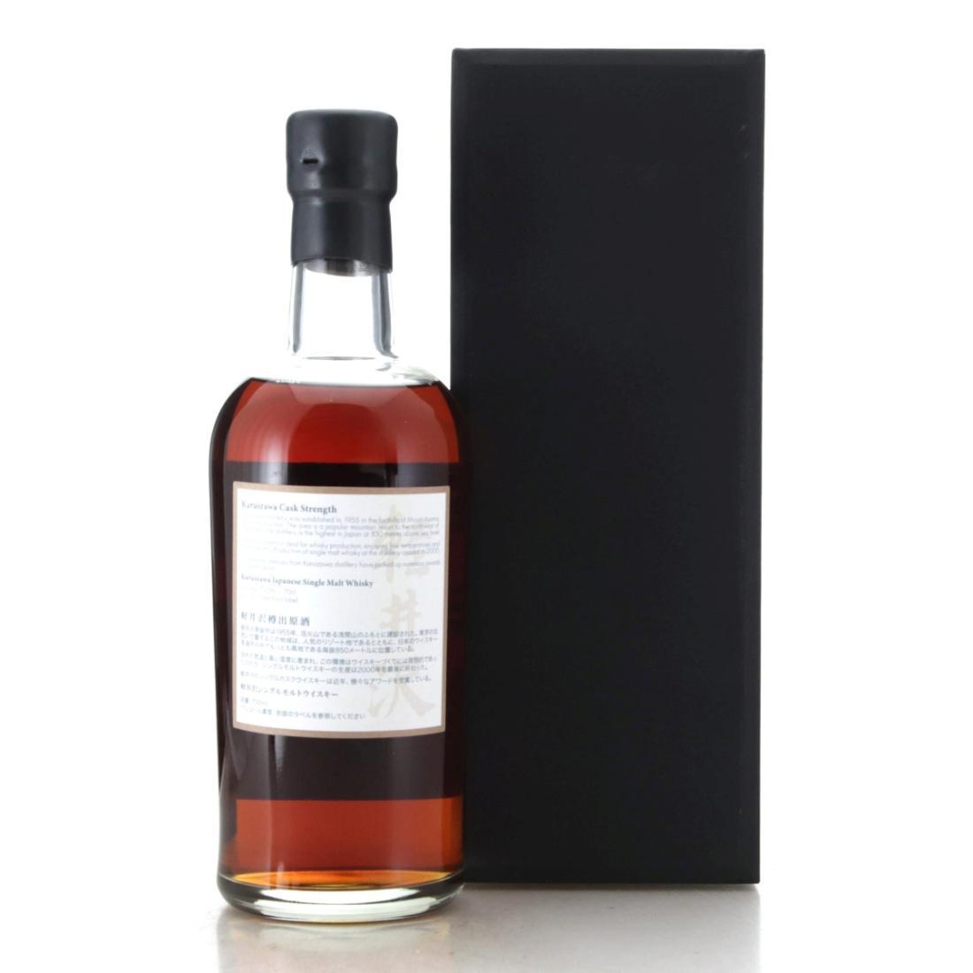 Karuizawa 1999-2000 The Last Masterpieces 3rd Batch