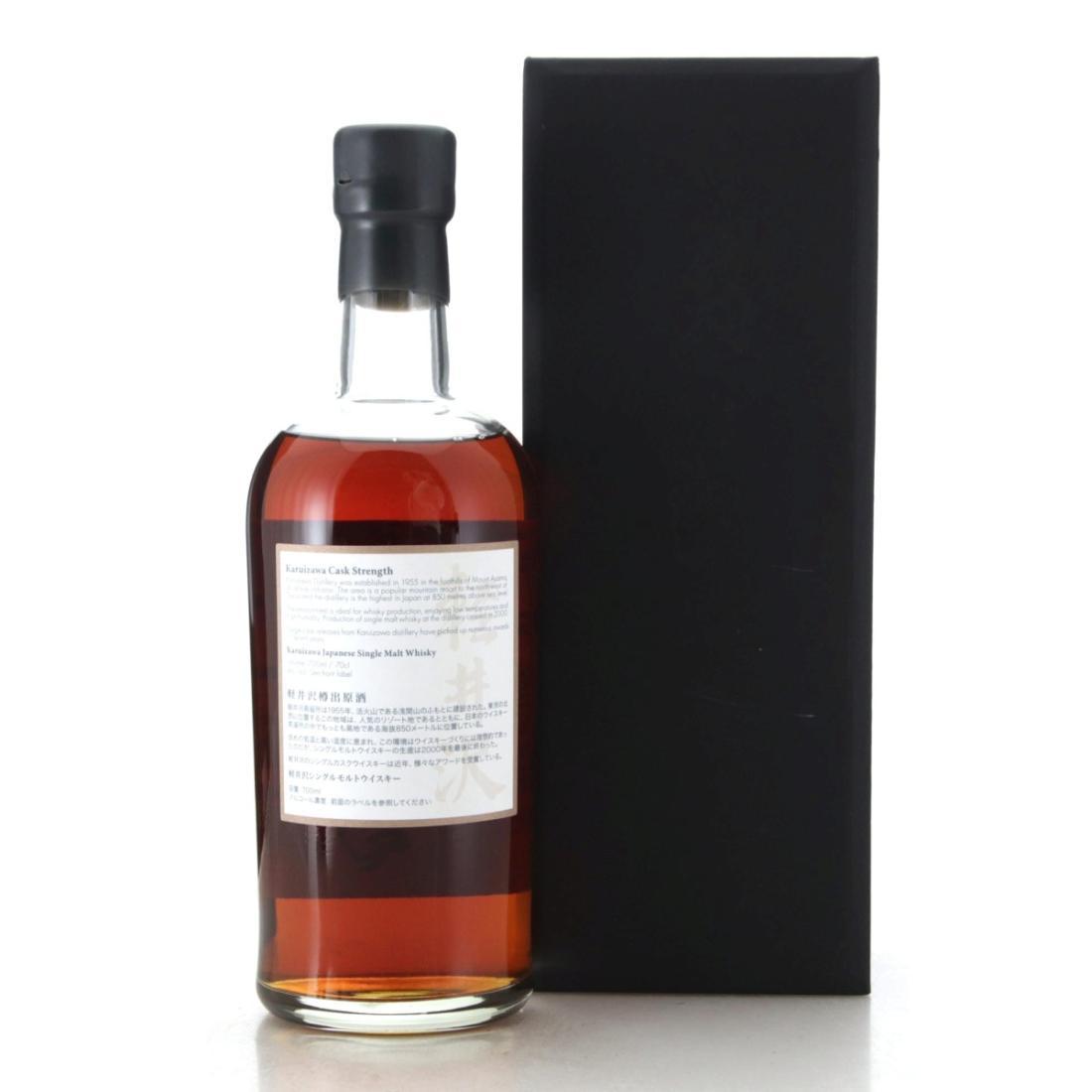 Karuizawa 1999-2000 The Last Masterpieces 5th Batch