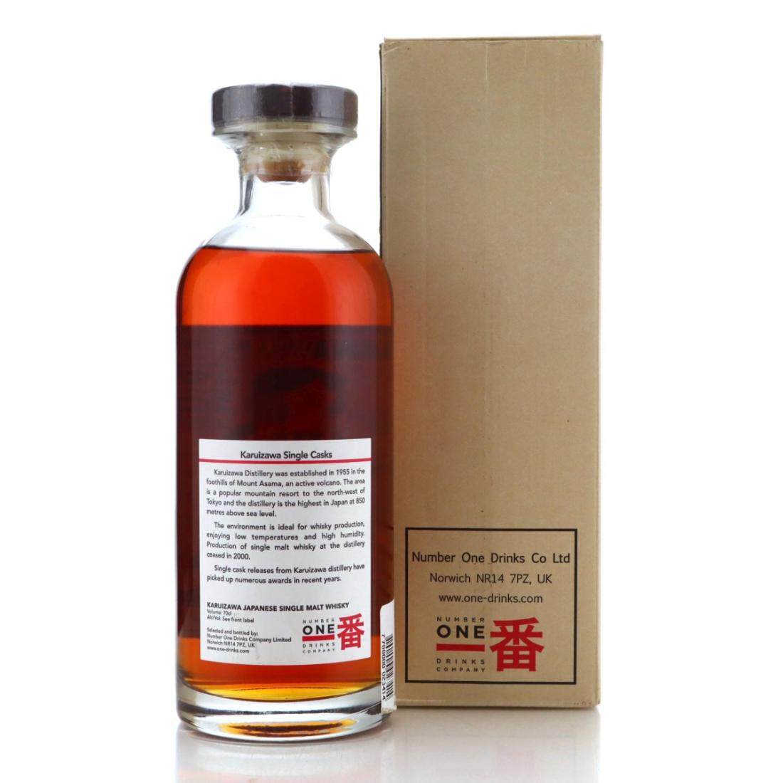 Karuizawa 1981 Cocktail Series