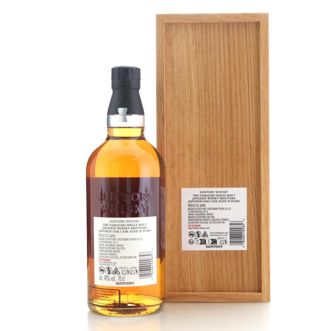 Yamazaki Mizunara 18 Year Old