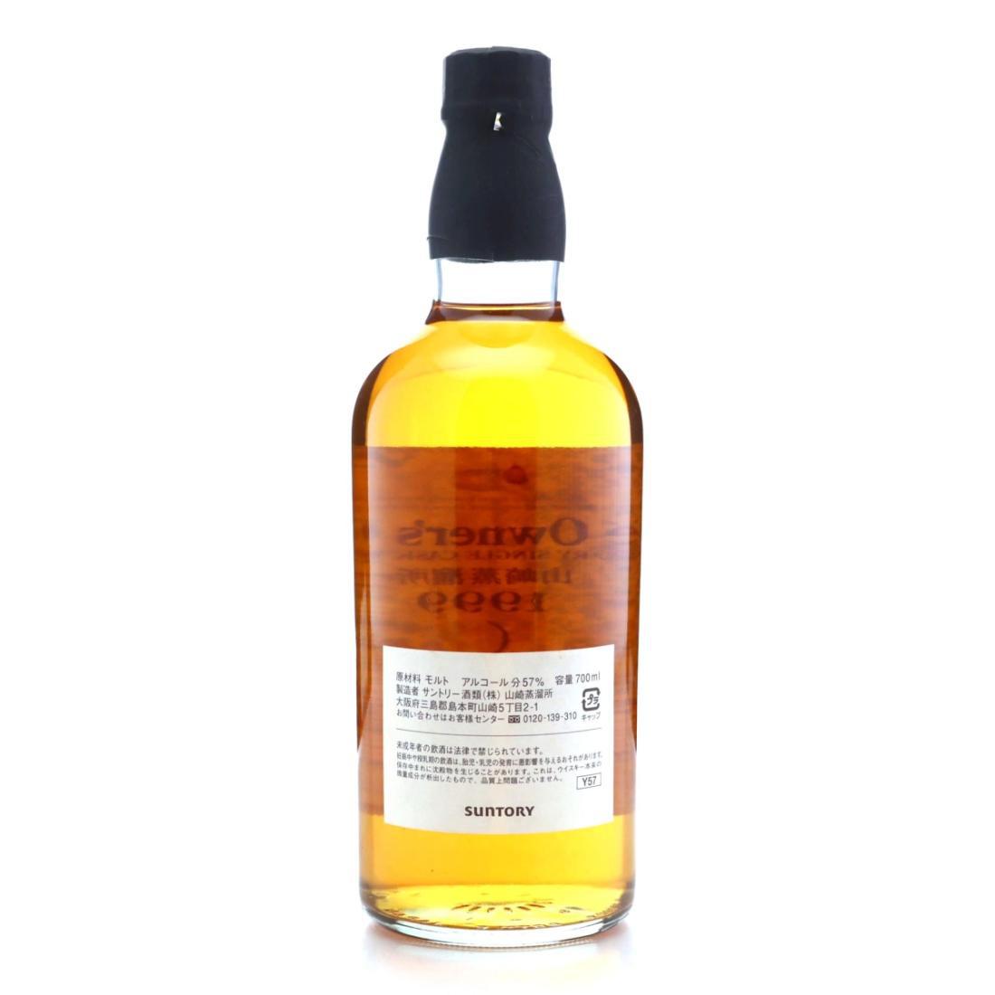 Yamazaki 1999 Owner's Cask