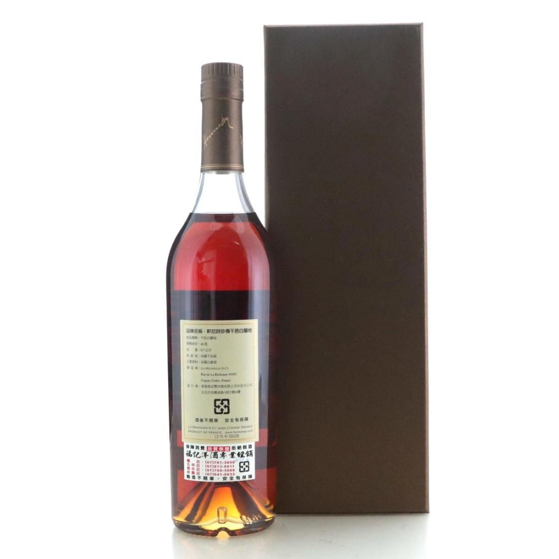 Hennessy Private Reserve Lot No.2 Grande Champagne Cognac