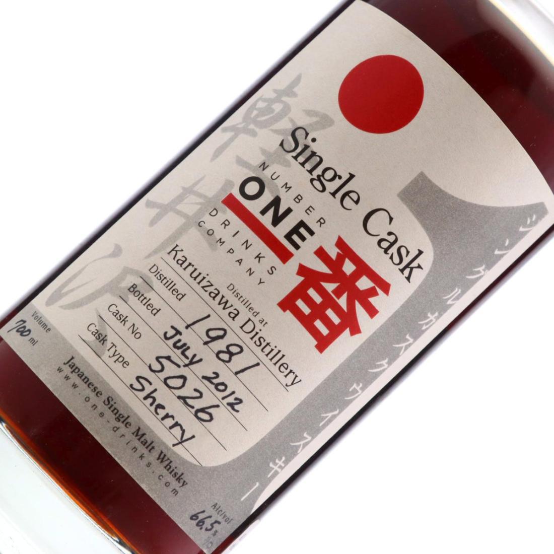 Karuizawa 1981 Single Cask