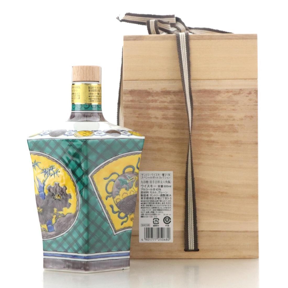 Hibiki 21 Year Old Ceramic Kutani Decanter 2013 Release