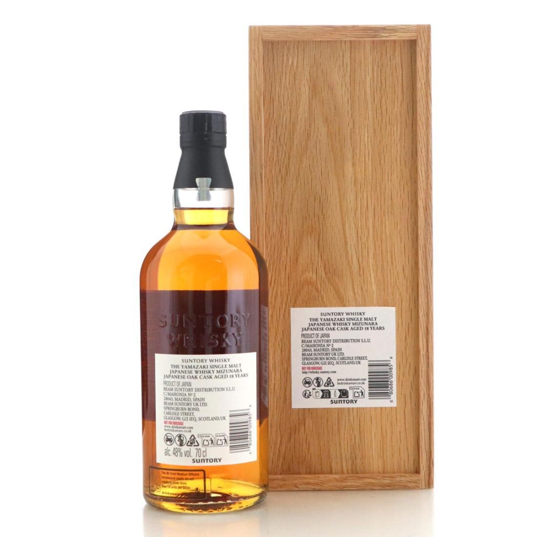 Yamazaki Mizunara 18 Year Old