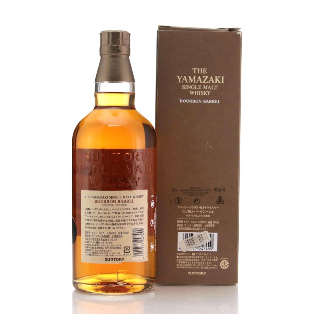 Yamazaki Bourbon Barrel 2013