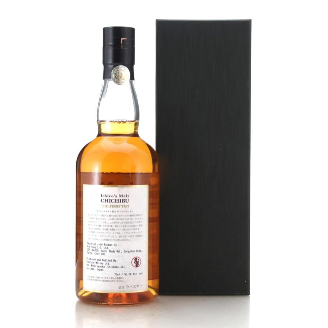 Chichibu The First Ten 10 Year Old