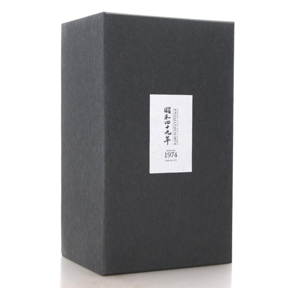 Karuizawa 1974 The Golden Age of Showa