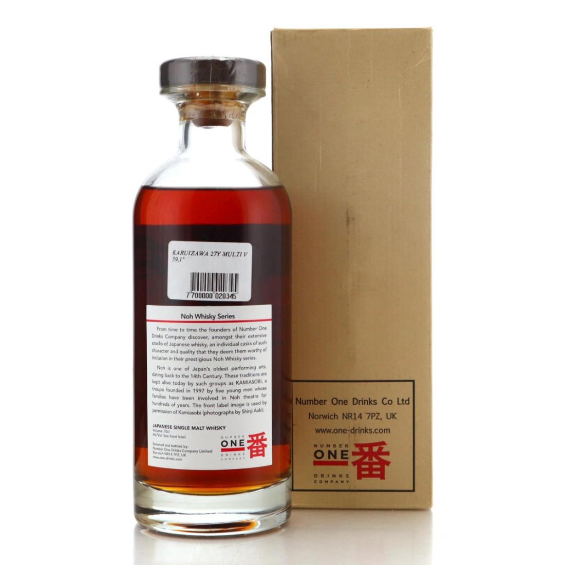 Karuizawa Noh Whisky Multi-Vintages #1