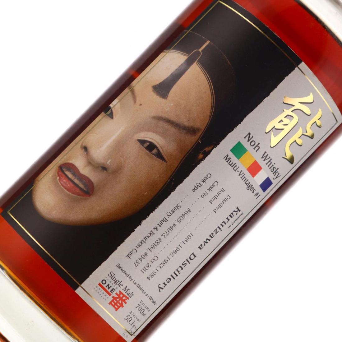Karuizawa Noh Whisky Multi-Vintages #1