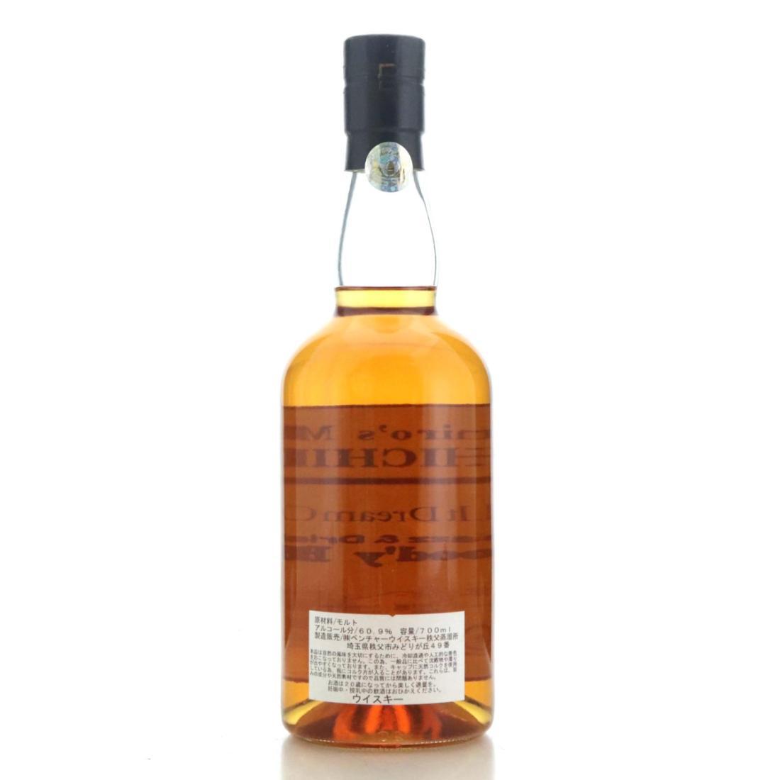 Chichibu 2009 Malt Dream Cask
