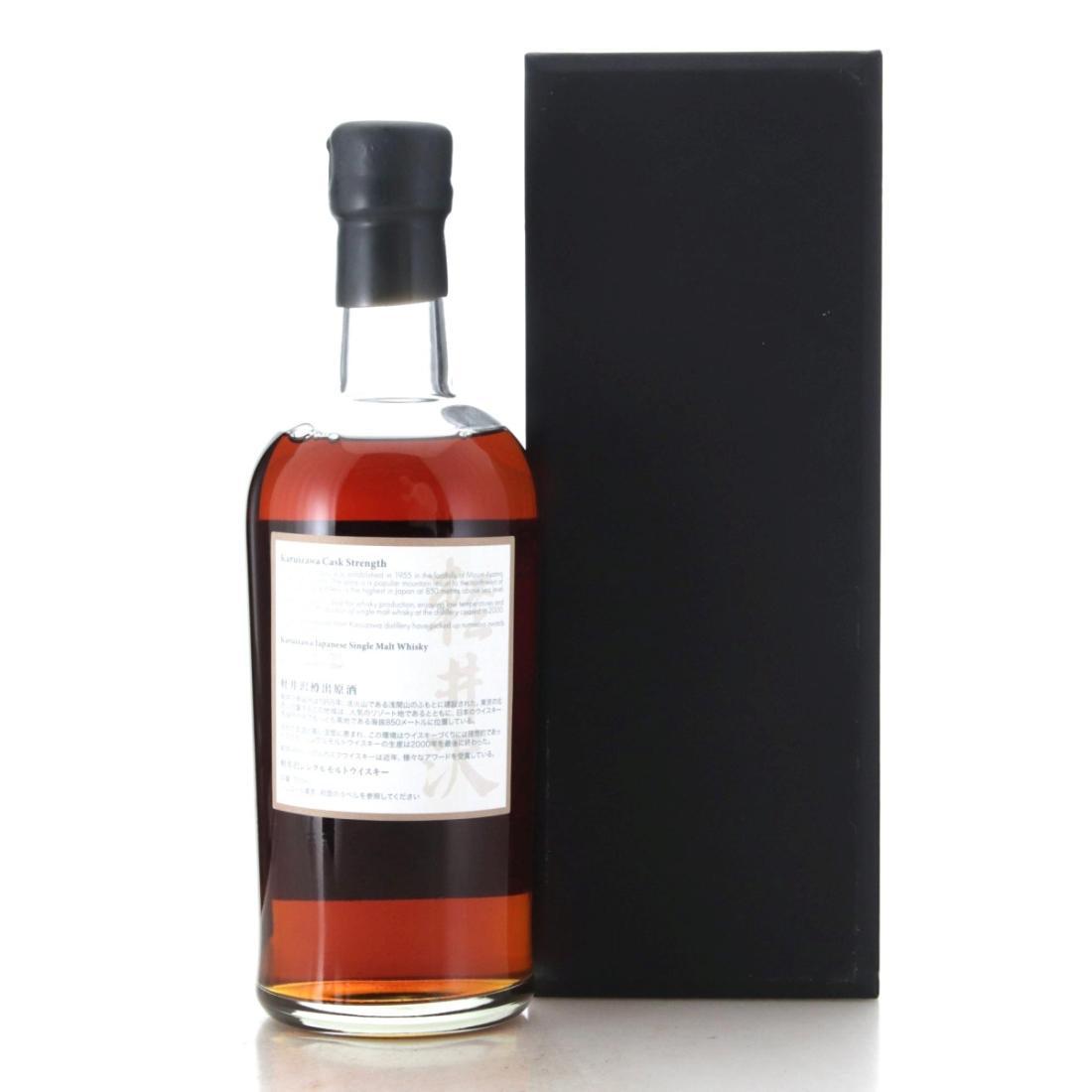 Karuizawa 1999-2000 The Last Masterpieces 7th Batch