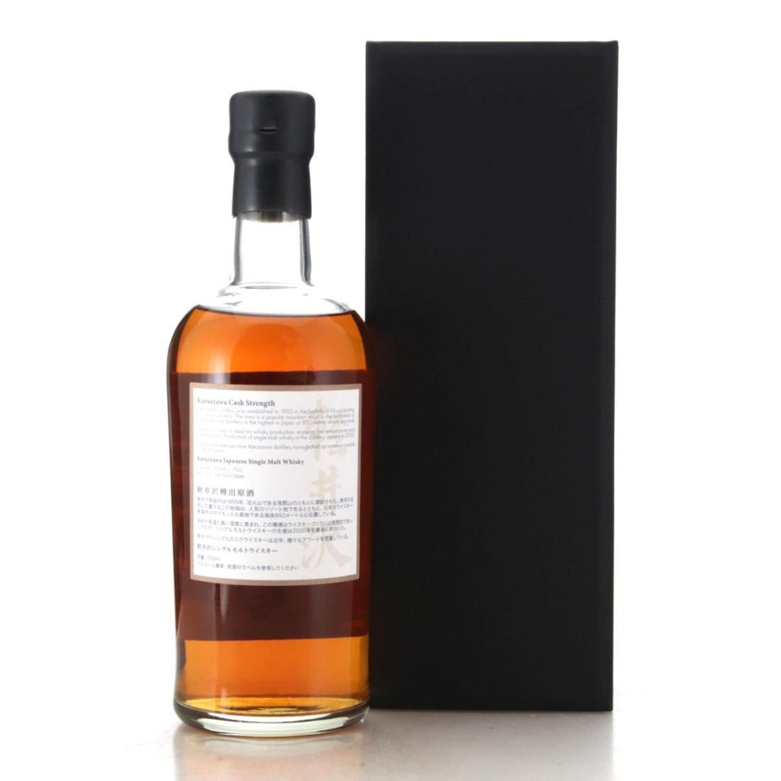 Karuizawa 1999-2000 The Last Masterpieces 4th Batch