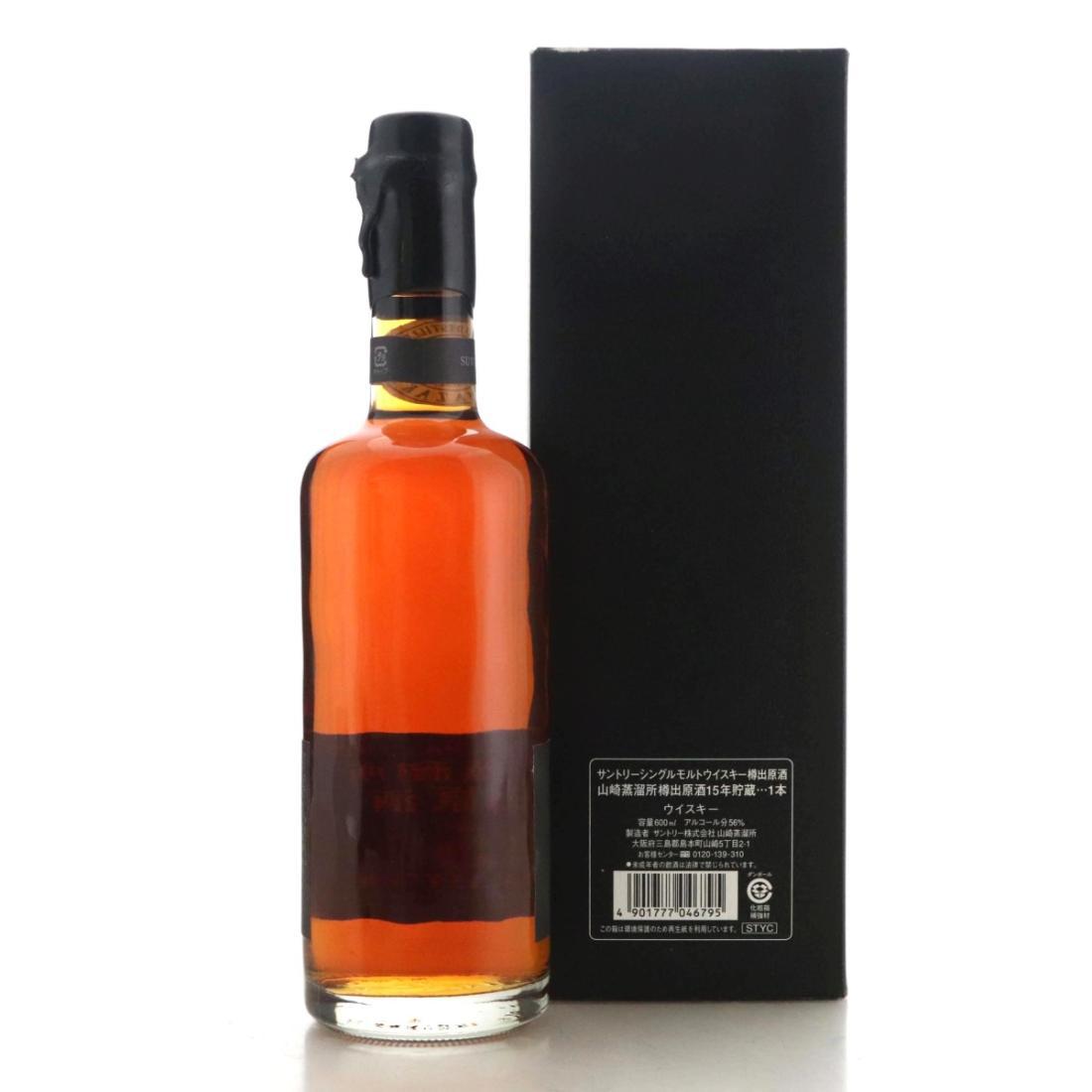 Yamazaki Suntory Single Malt 15 Year Old