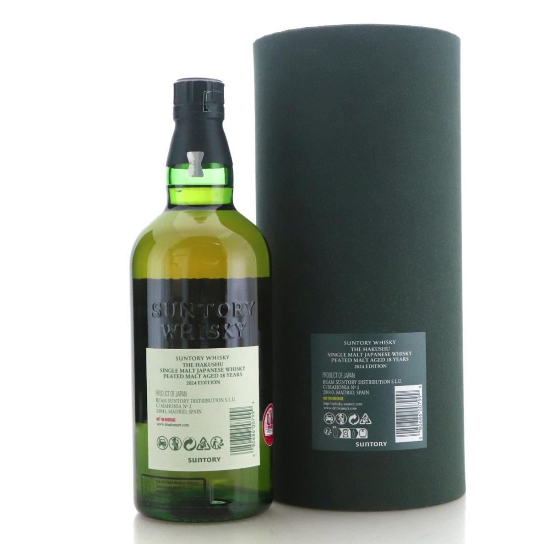 Hakushu 18 Year Old Peated Malt 2024 Edition