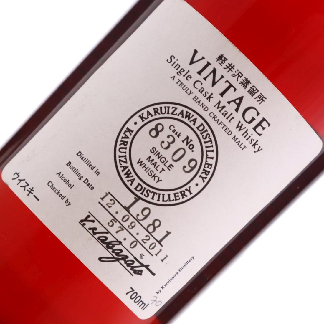 Karuizawa 1981 Single Cask