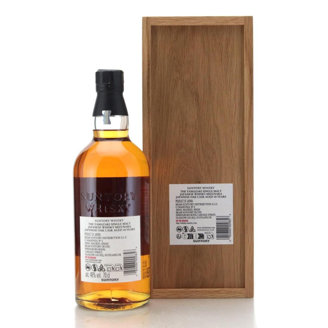 Yamazaki Mizunara 18 Year Old