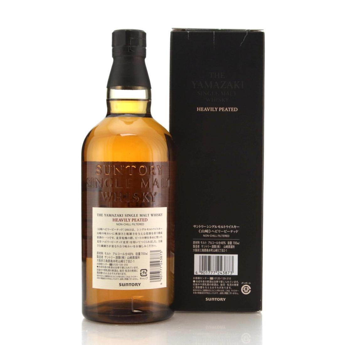 Yamazaki Heavily Peated 2013