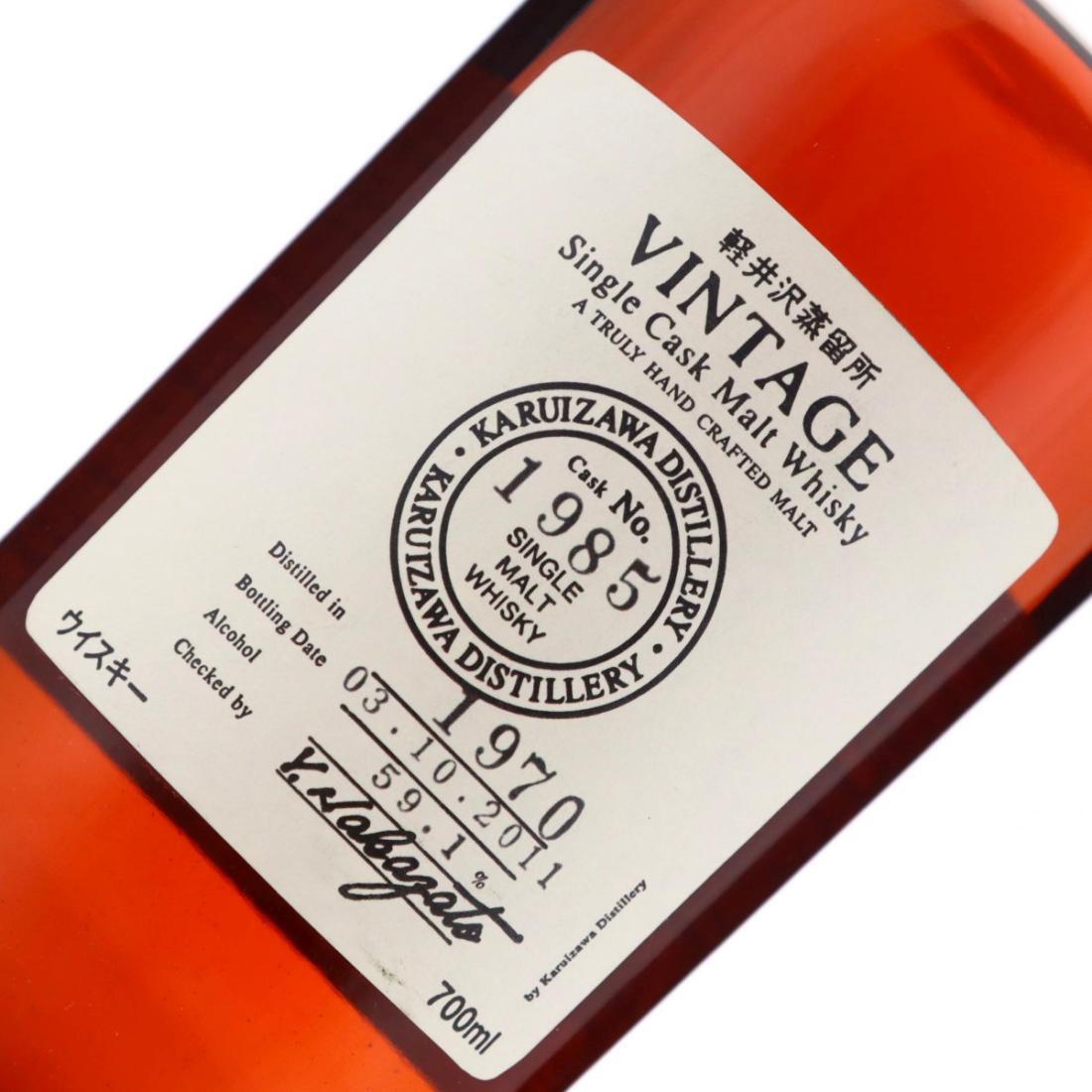 Karuizawa 1970 Vintage Single Cask