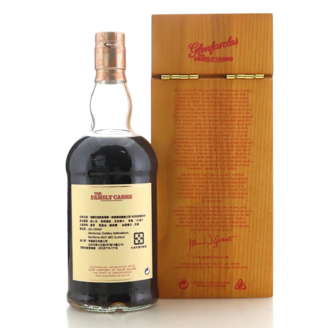Glenfarclas 1963 Family Cask #3540  / Autumn 2013