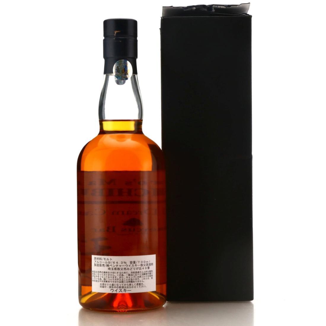 Chichibu 2008 Malt Dream Cask