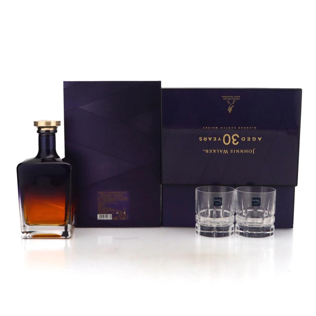 Johnnie Walker 30 Year Old Eight Treasures with Cigar Box Glasses Set
