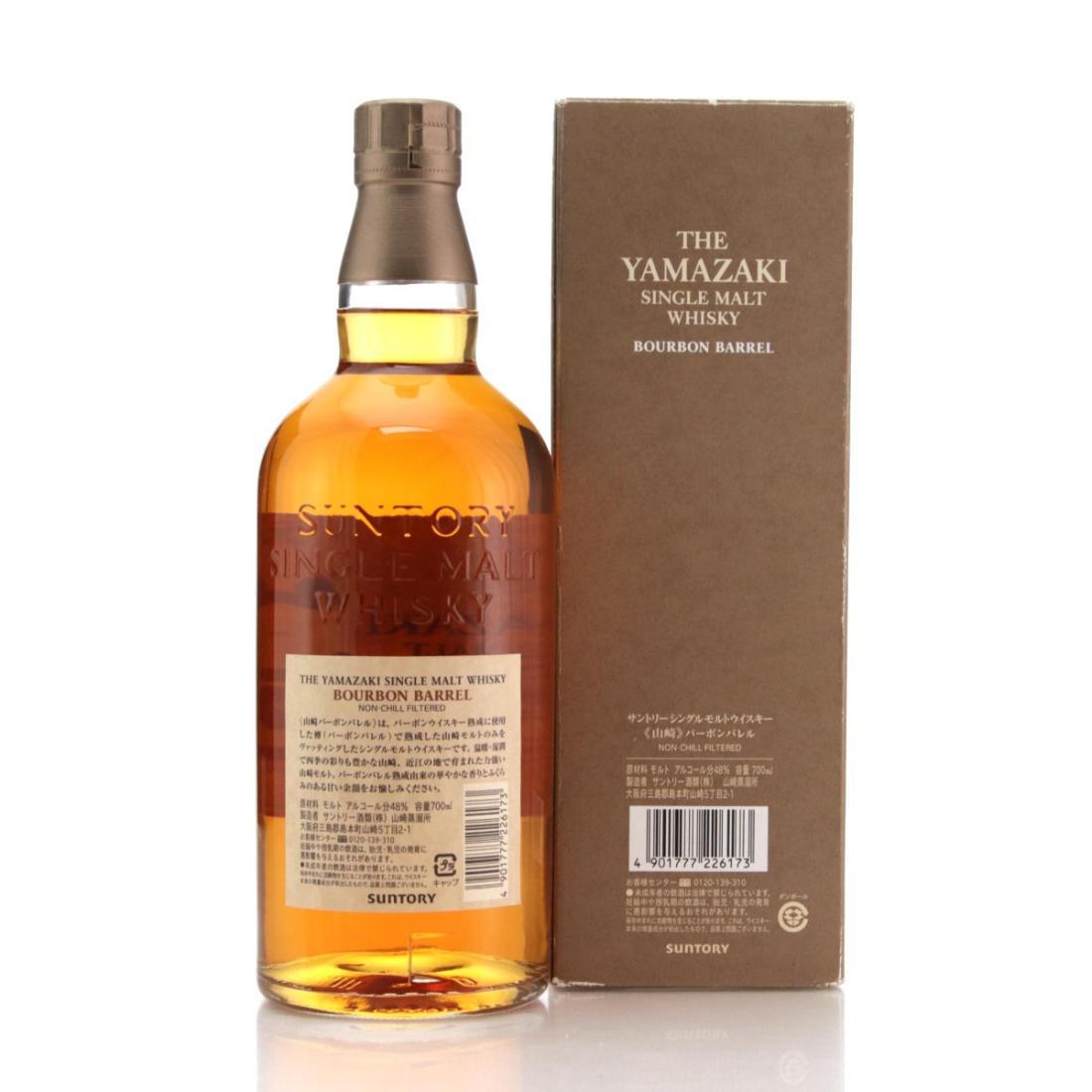 Yamazaki Bourbon Barrel