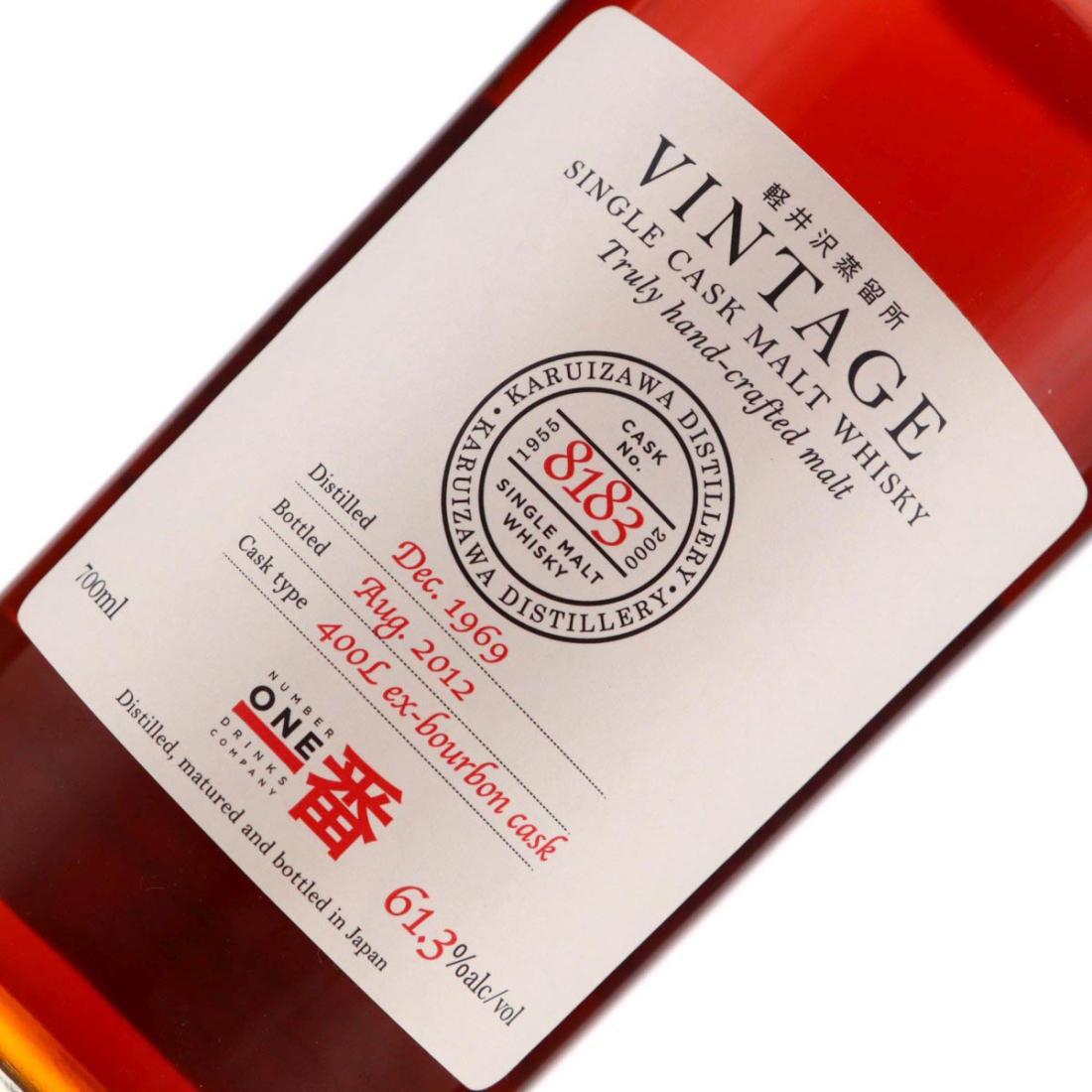 Karuizawa 1969 Vintage Single Cask