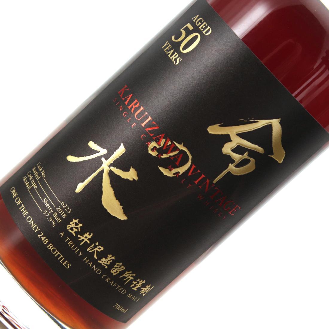 Karuizawa 1968 Water of Life 50 Year Old