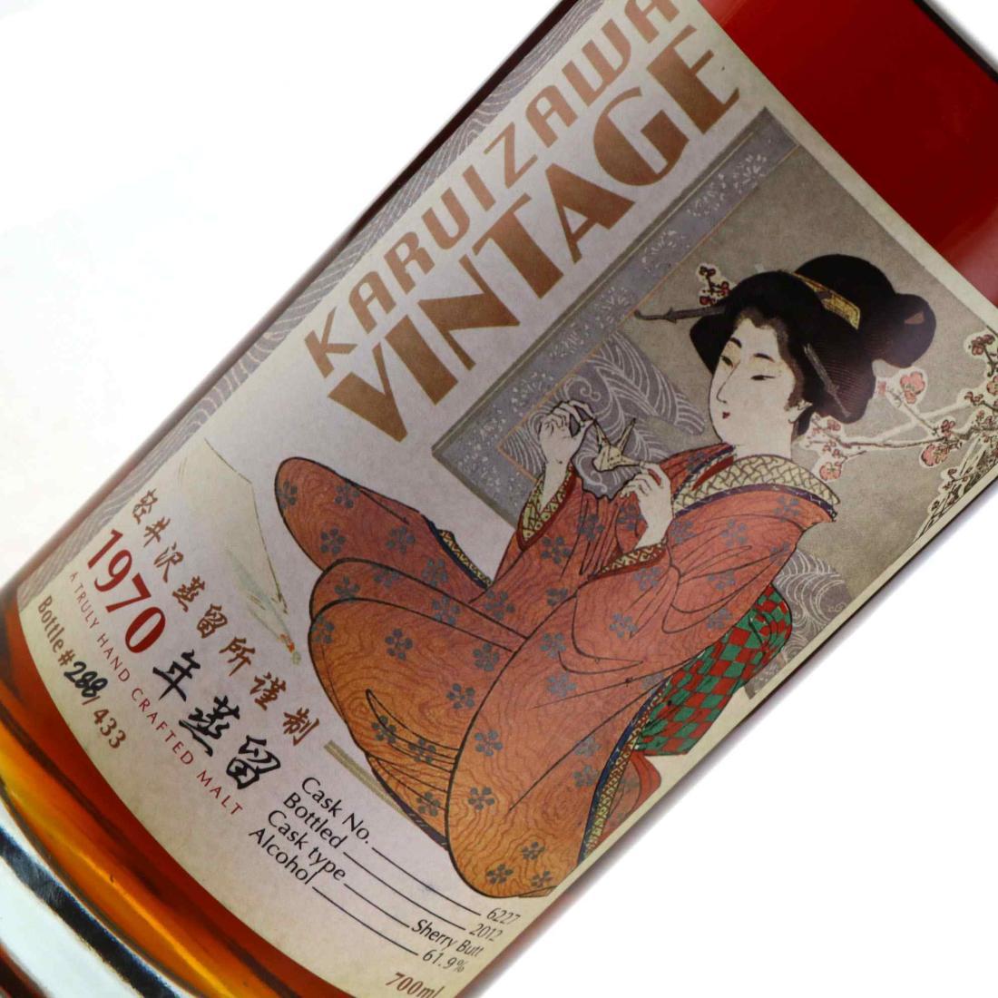 Karuizawa 1970 Vintage