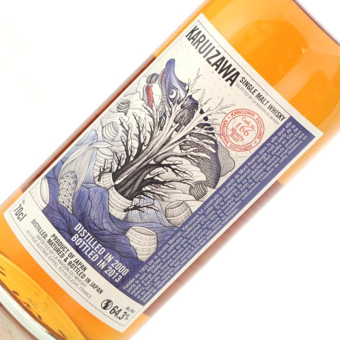 Karuizawa 2000 'Sea Dragon'