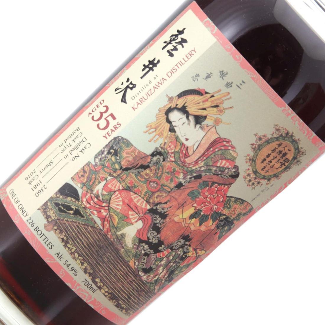 Karuizawa 1981 Splendid Age 35 Year Old