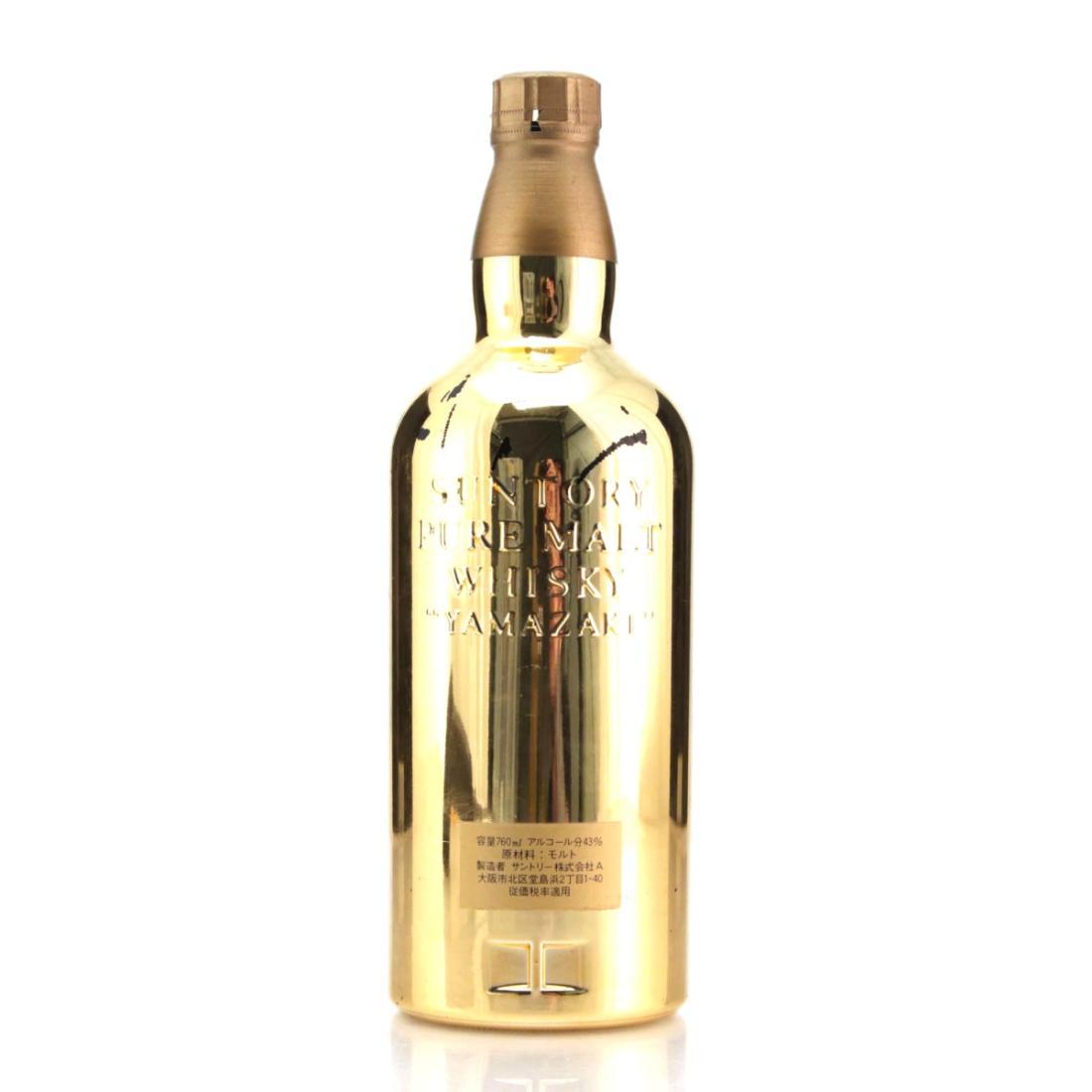 Yamazaki Suntory Pure Malt - Gold Bottle
