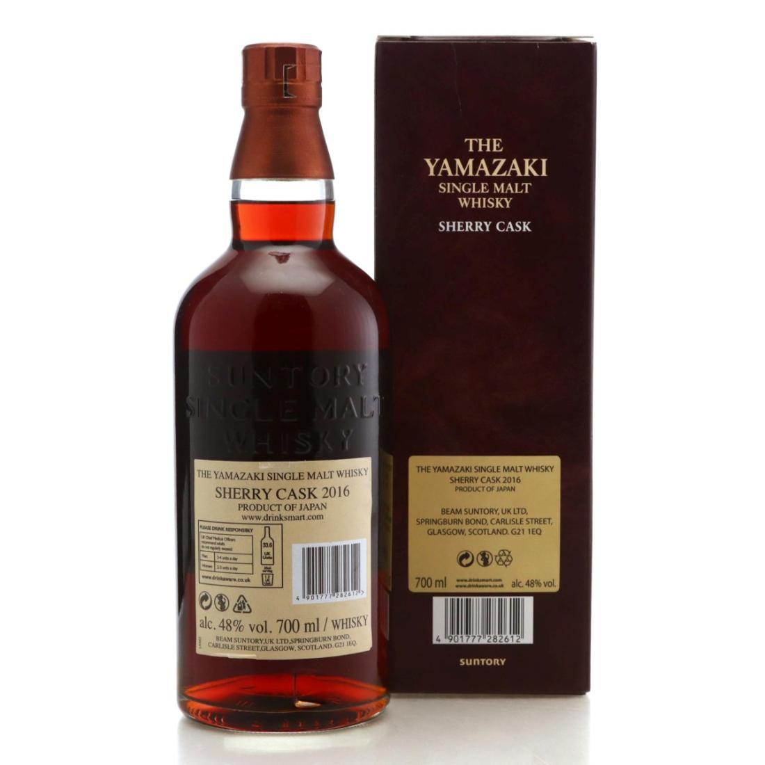 Yamazaki Sherry Cask 2016 Edition