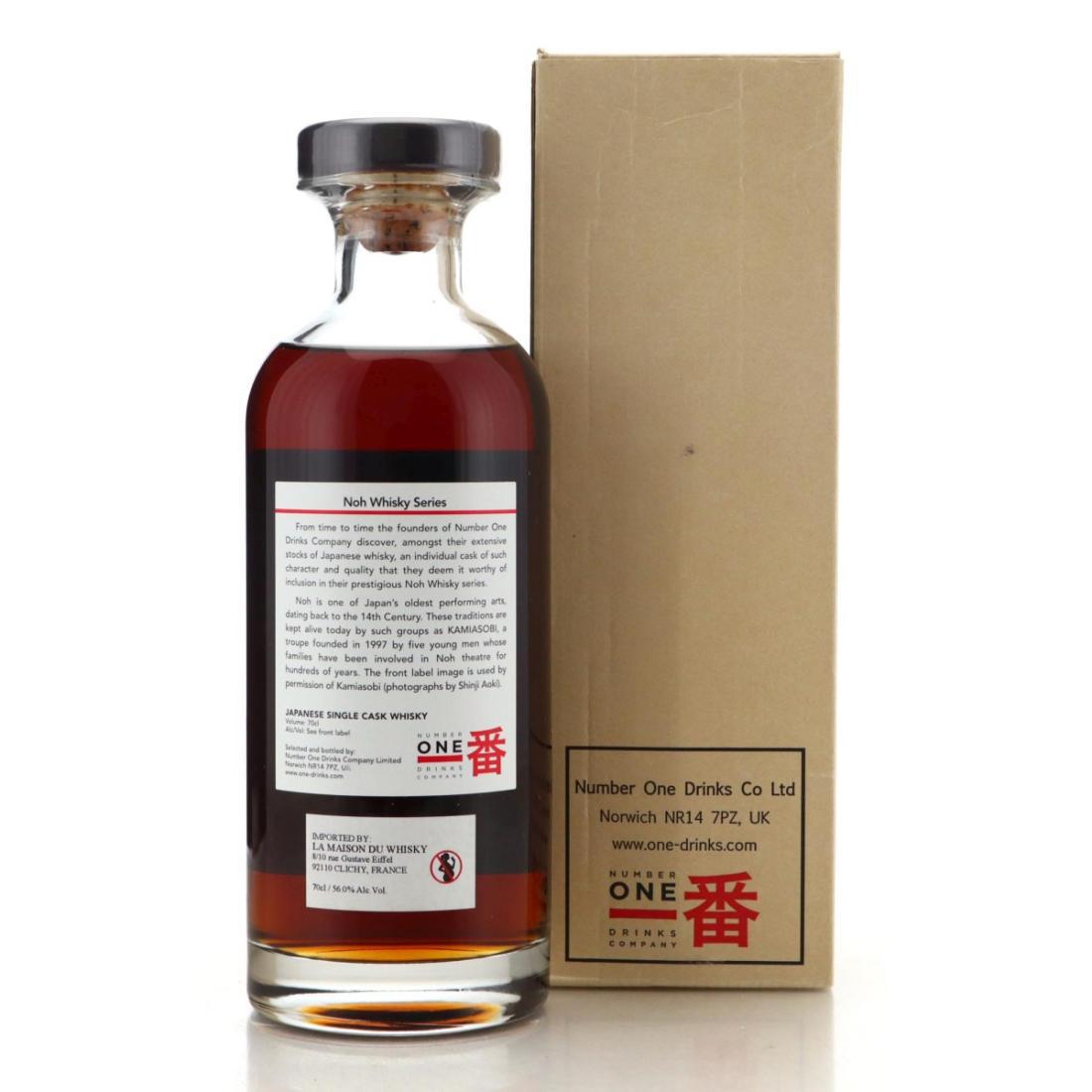 Karuizawa 1981 Noh Whisky 31 Year Old