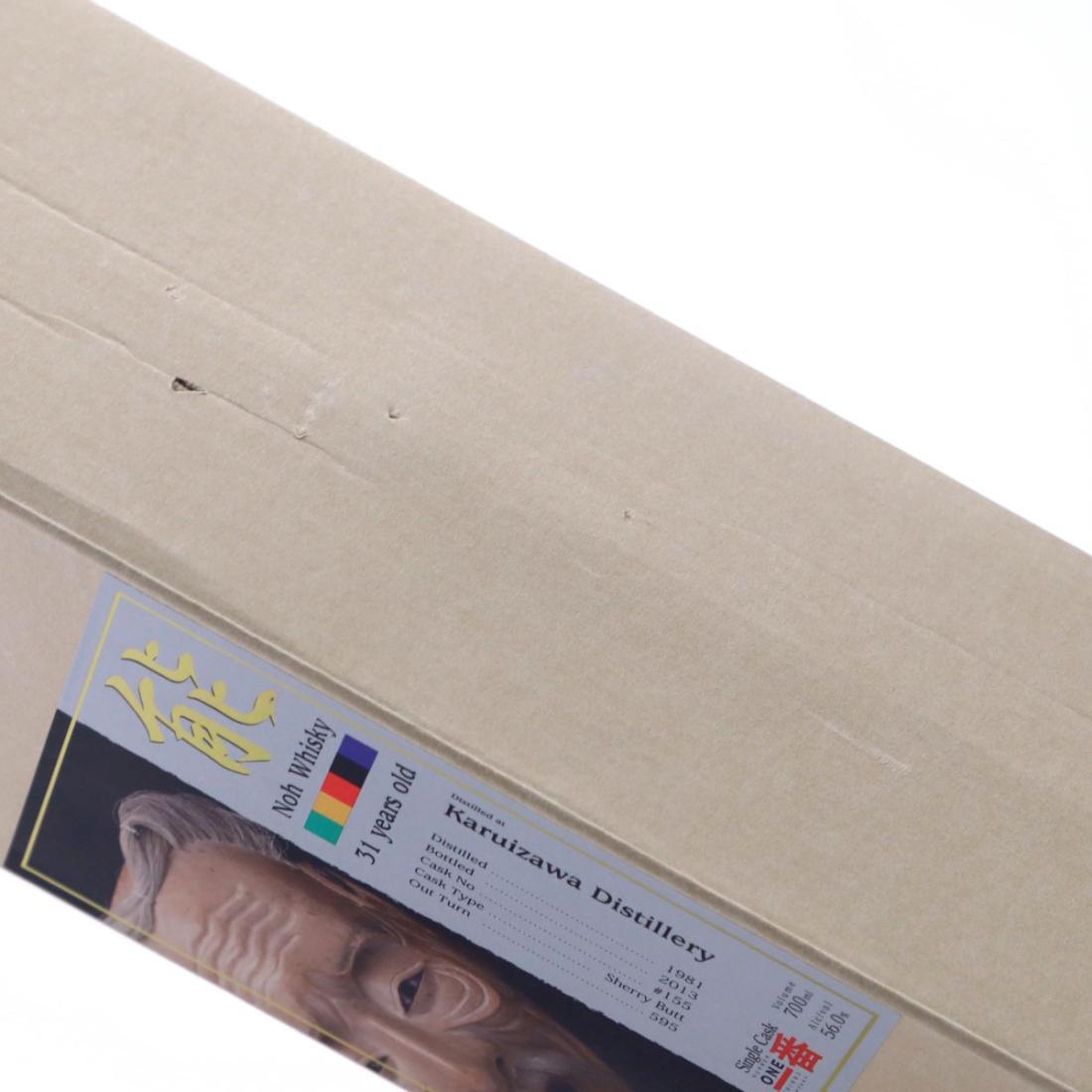 Karuizawa 1981 Noh Whisky 31 Year Old